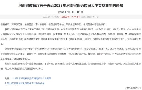 皇冠体育官方网站