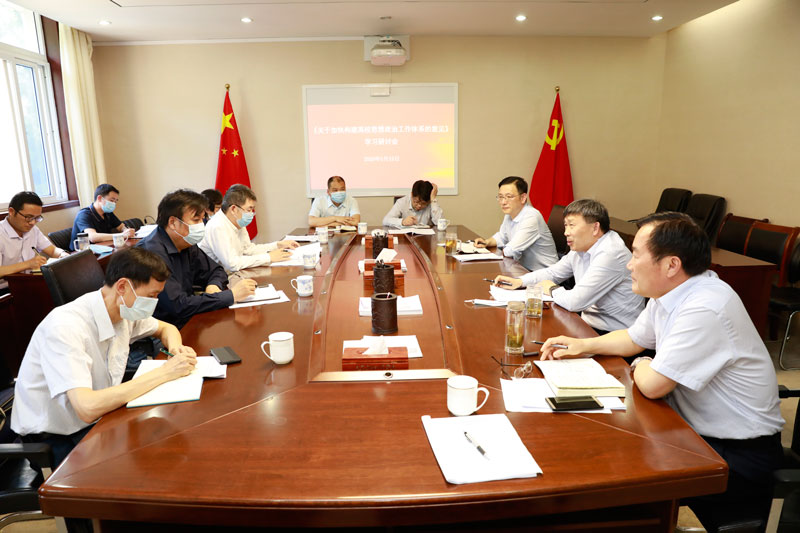 思想政治工作推进会.jpg