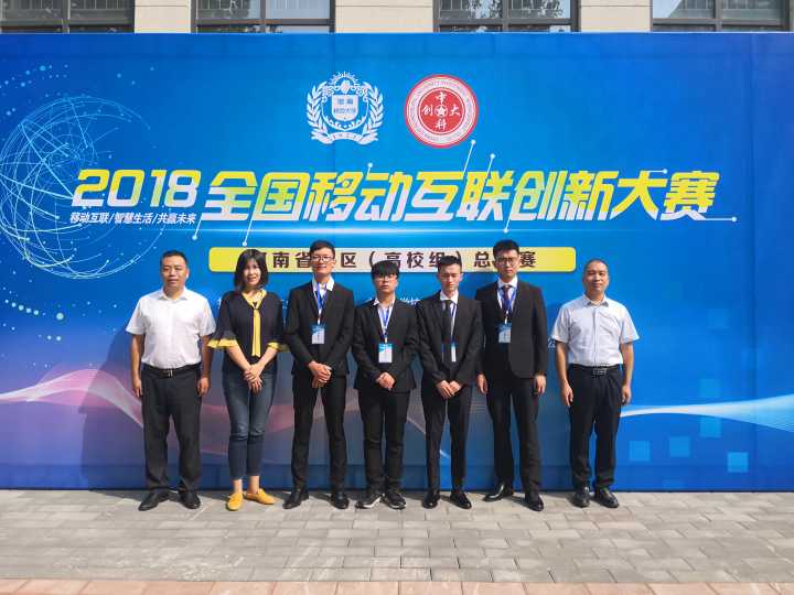 TIM图片20180918182737.jpg