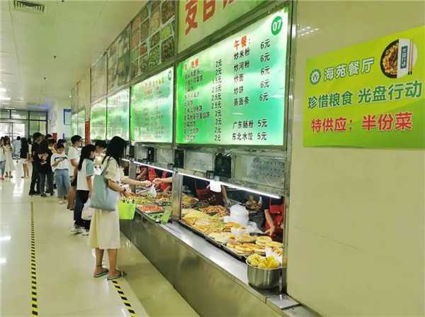 皇冠体育官方网站