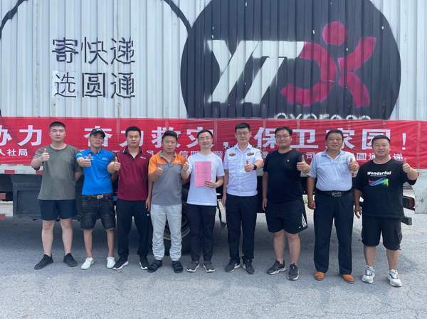 皇冠体育官方网站