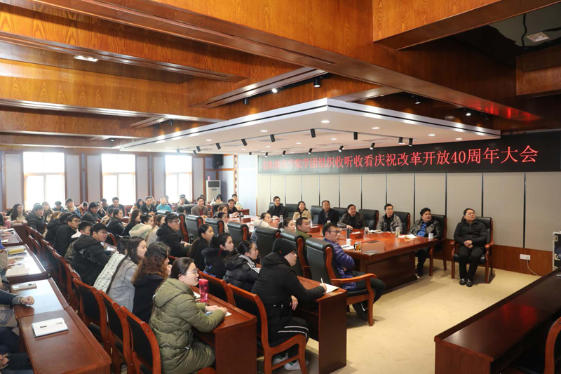 2党委学工部、团委组织学生收看大会盛况.jpg